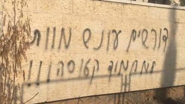תג מחיר בכפר של מוחמד קטוסה 10.07.19