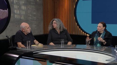 סוכן תרבות | 17.03.23
