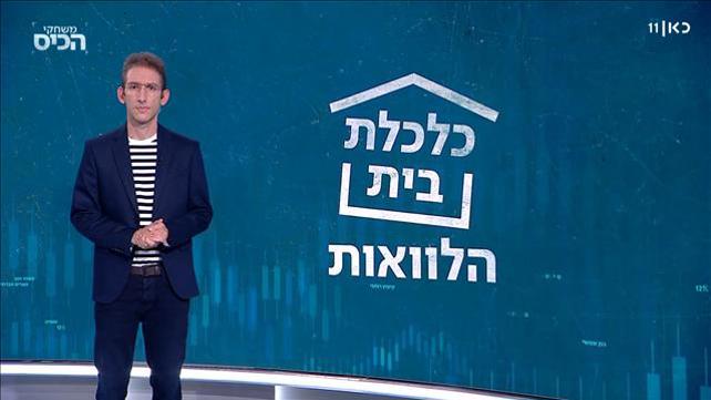 אקספליינר הלוואות, 9.11