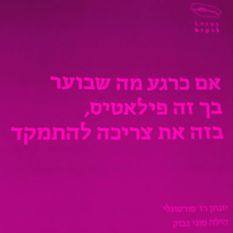 טקסט