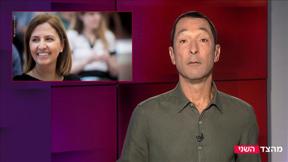 מהצד השני עם גיא זהר | 06.10.2020