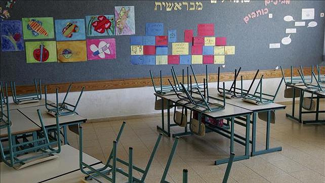 כיתה, בית ספר, אילוסטרציה