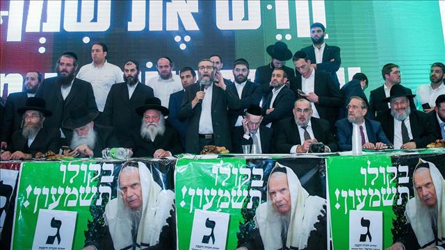יהדות התורה בלילה בחירות 01.11.22