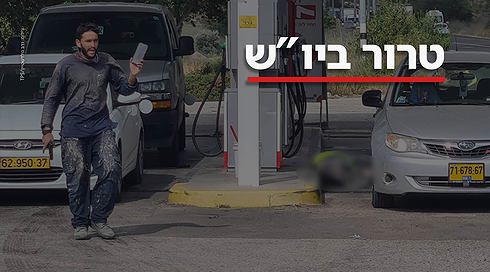 פיגוע ירי סמוך לעלי: 4 בני אדם נרצחו, שני המחבלים חוסלו