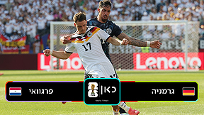 גרמניה - פרגוואי