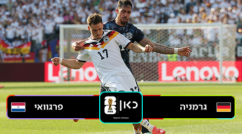 גרמניה - פרגוואי