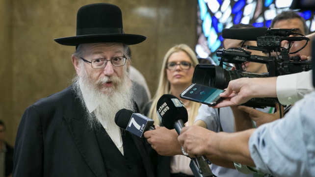 ליצמן