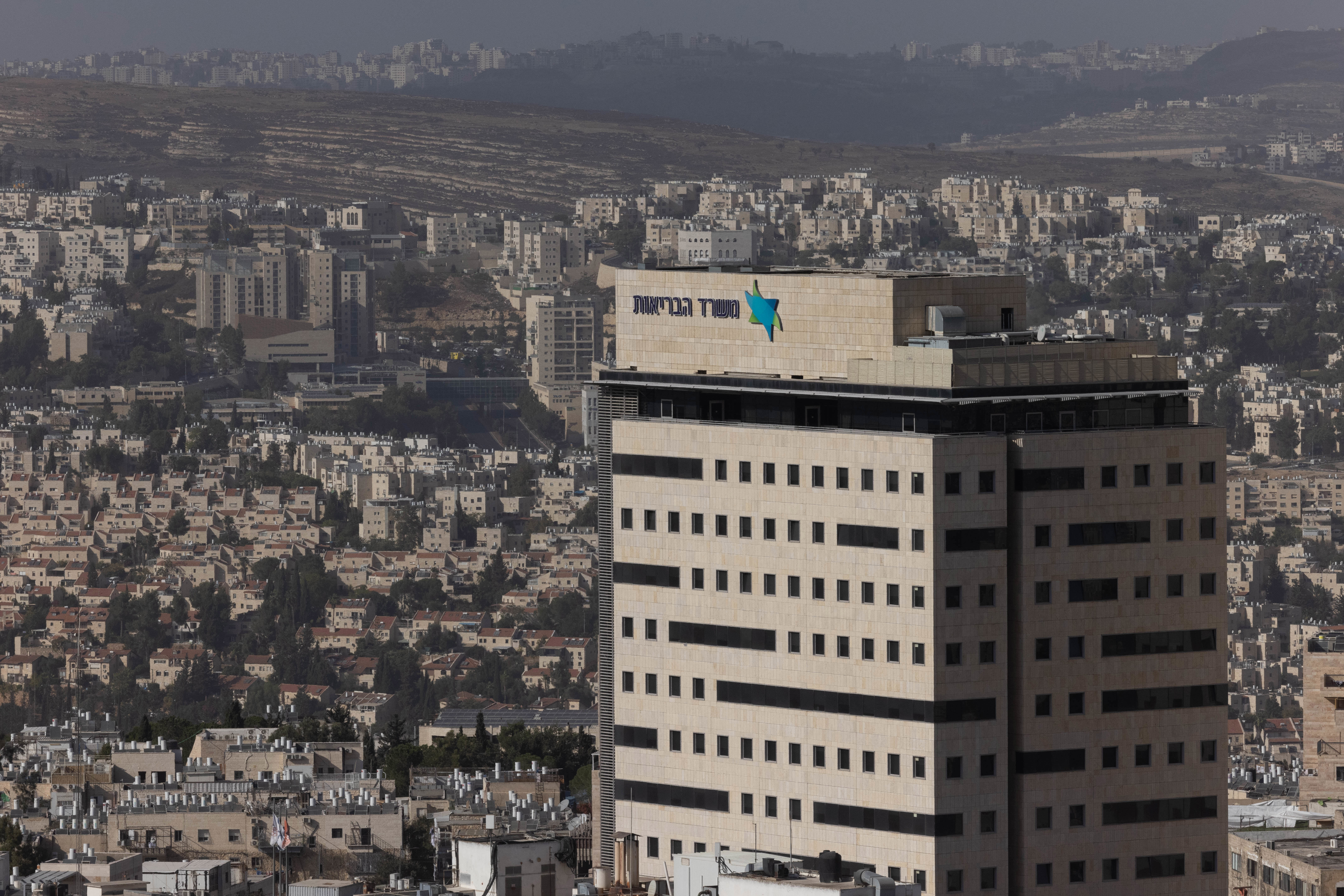 משרד הבריאות