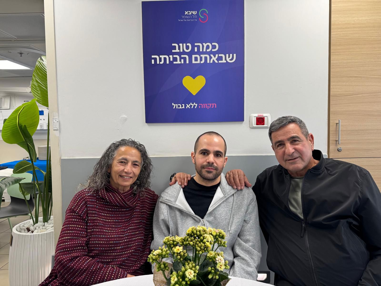 ירדן ביבס ומשפחתו