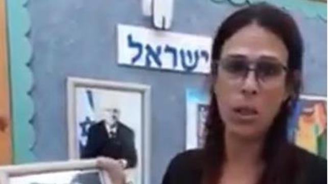 מתוך סרטון של גננת שמסירה את תמונתו של נתניהו 24.11.2019