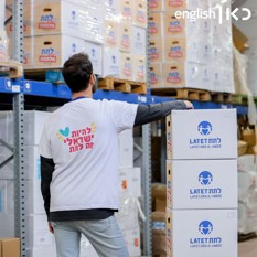 Latet emergency response