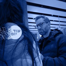 זהבי עדויות איראן ריבועי 190126 (1)