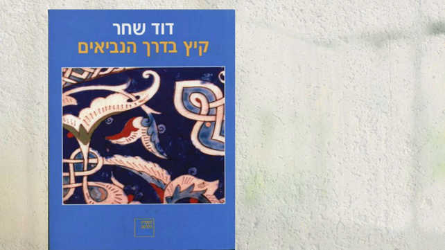 מערכת כאן