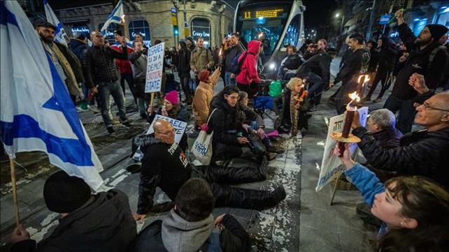 הפגנה הרפורמה המשפטית ירושלים חסימה רכבת קלה, 9.2.23