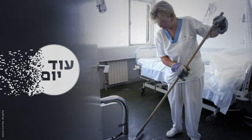 שוות פחות | עוד יום