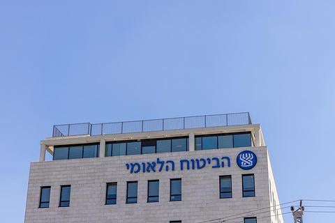 הביטוח הלאומי, בסכנת קריסה? צילום: יוסי אלוני/פלאש90