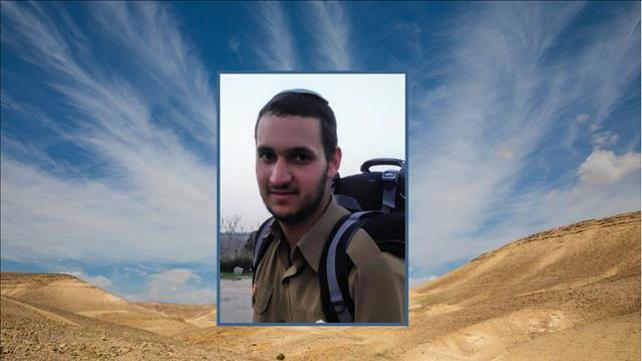 עדיאל פישלר, שנעדר מבסיסו 