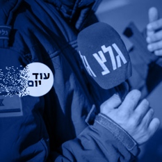 גלצ ריבועי כחול