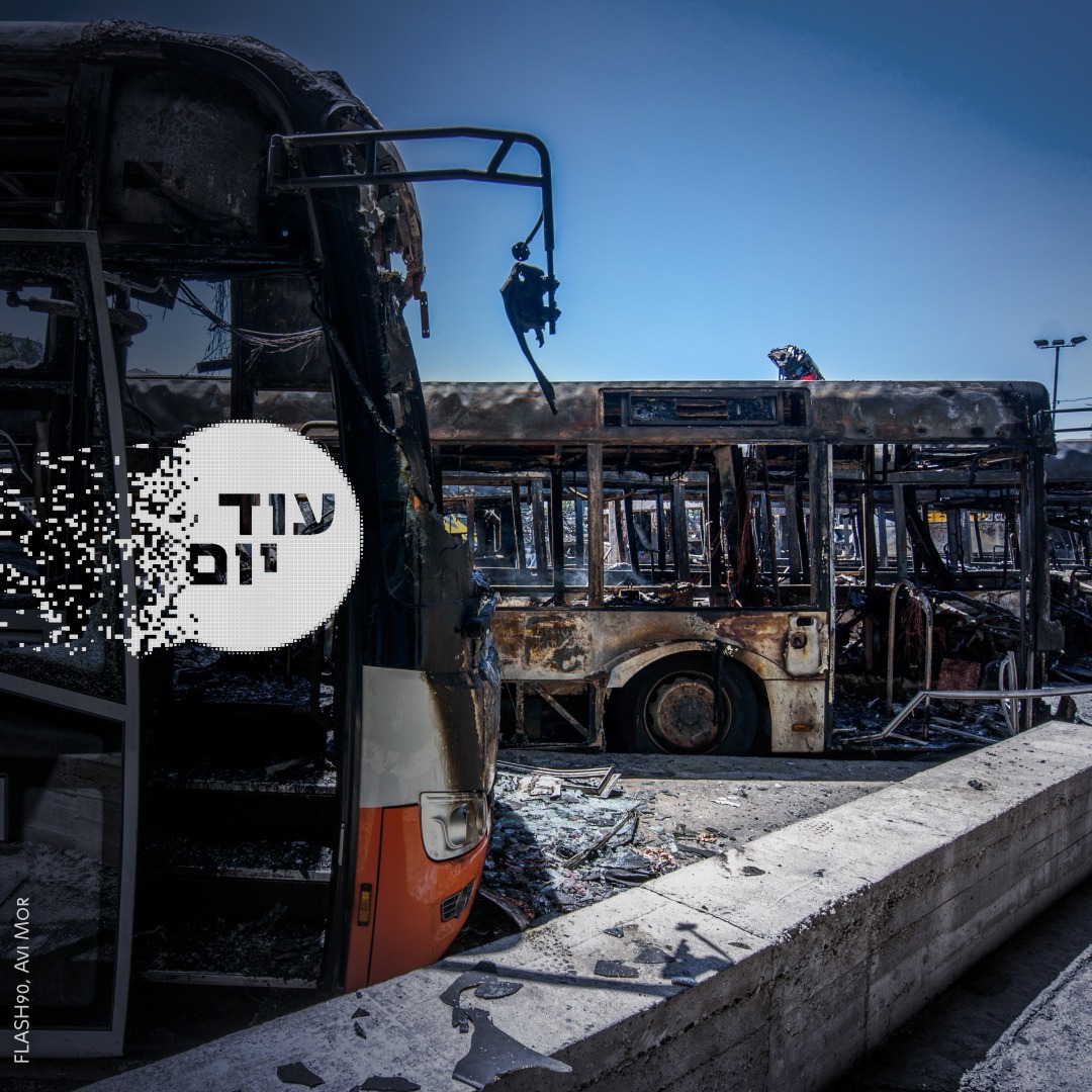 הסכת - עוד יום - פרוטקשן 15.8.23