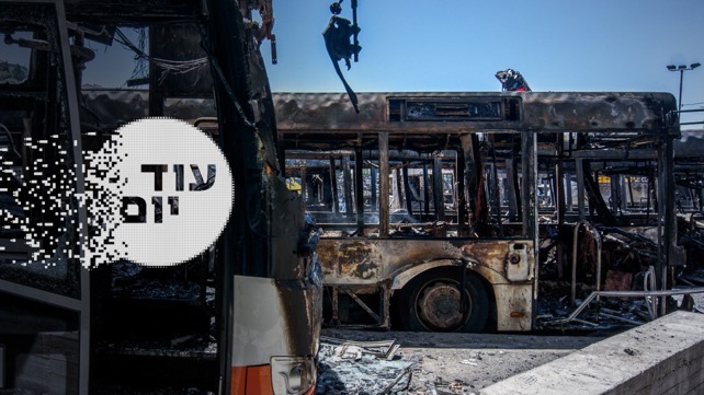 הסכת - עוד יום - פרוטקשן 15.8.23