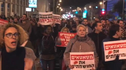 אלפים הפגינו נגד "השחיתות השלטונית": "הון שלטון – עולם תחתון"