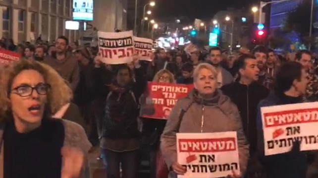 ההפגנה בתל אביב