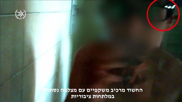 תיעוד עבריין המין אלעד עמראן