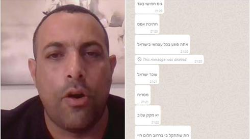 מנהיג השולמנים שהצטרף לבנט למתנגדיו: "אשים לכם רימון מתחת לבית"