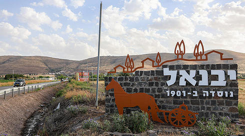 שוטרים פשטו שוב על יבנאל: אחת הנחקרות - פעילה נגד נישואי קטינים, שחתמה על נישואי בתה בת ה-17
