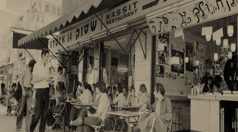 קפה כסית