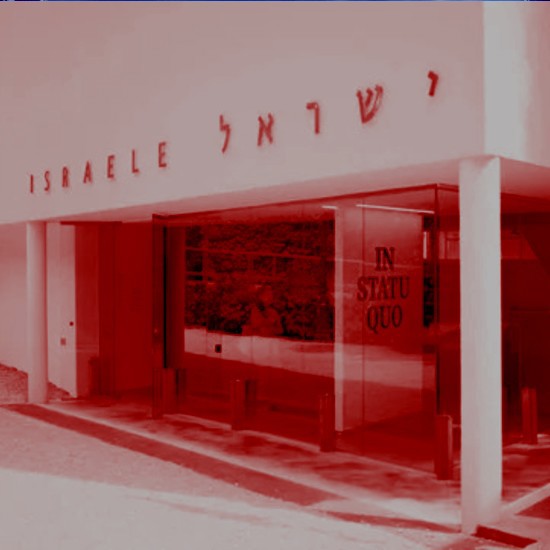 נחשף חוזה הביאנלה: התחייבות לפתיחה מלאה או קנסות עתק