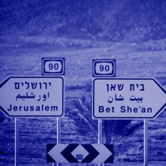כאן