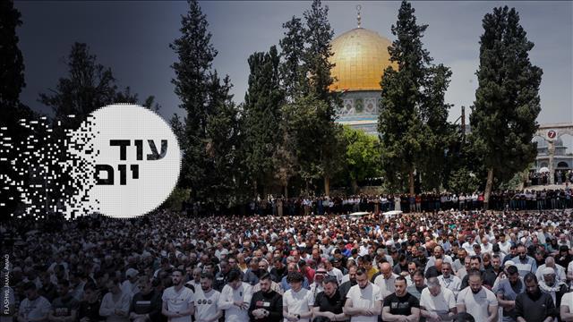 עוד יום - רמדאן