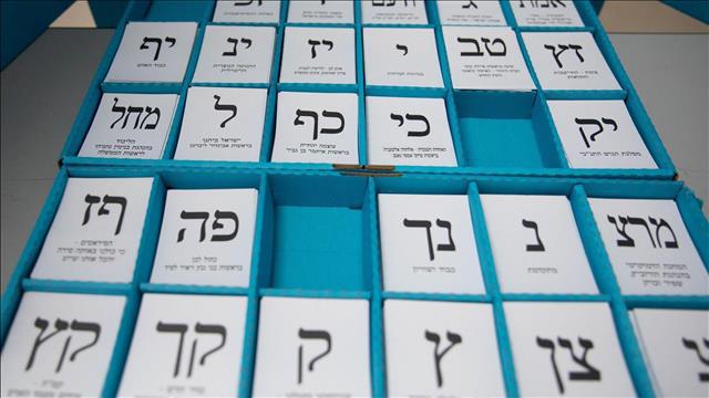 פתקי הצבעה