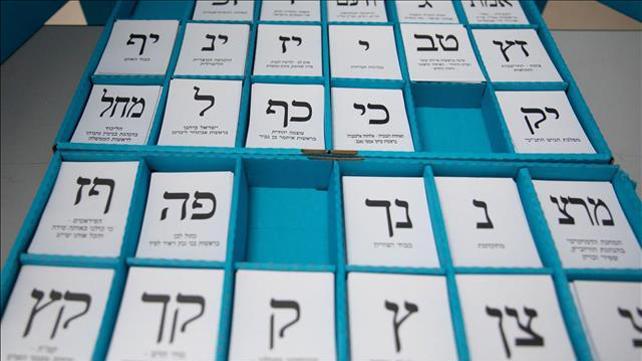 פתקי הצבעה