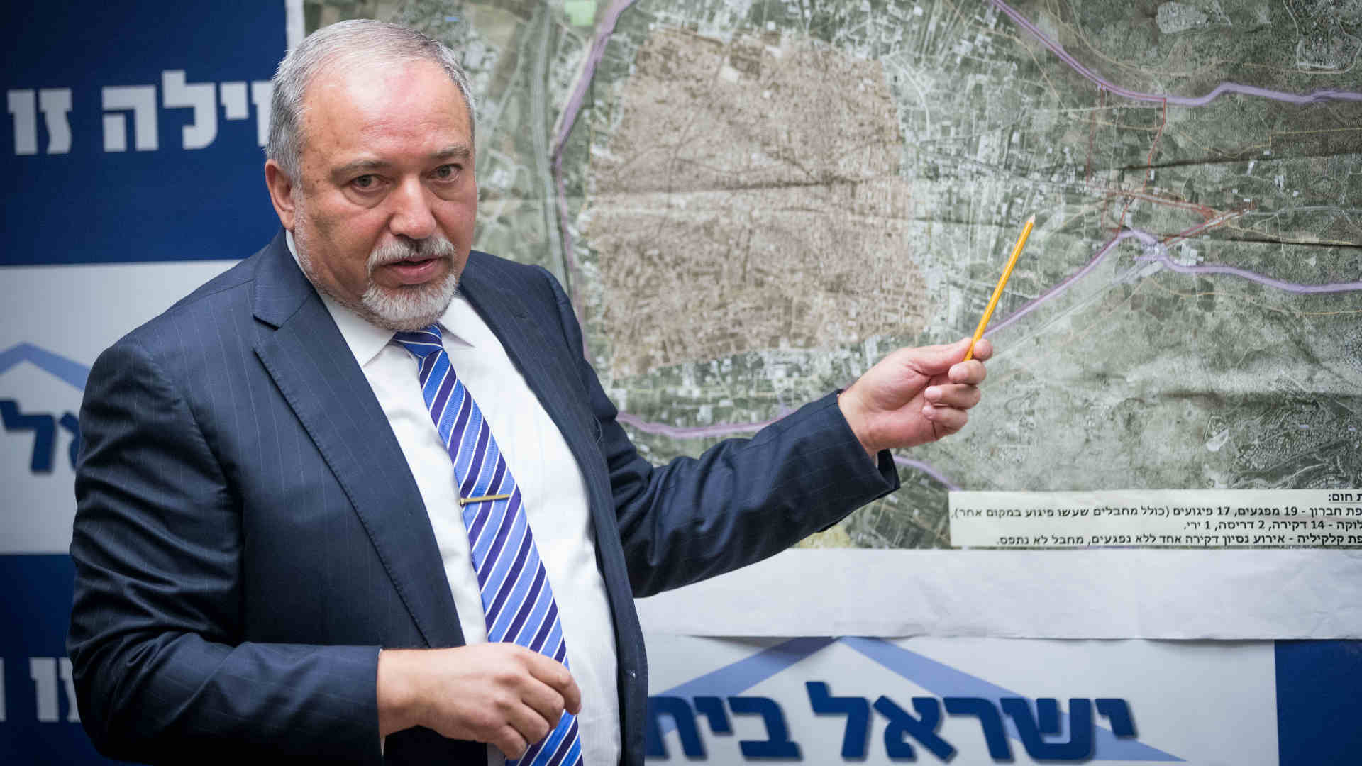 שר הביטחון, אביגדור ליברמן, בישיבת סיעה ביום שני ה