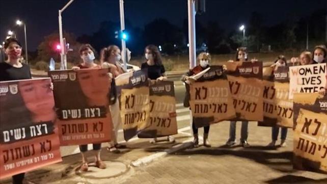 מחאות נגד אלימות כלפי נשים - 21.10.2020