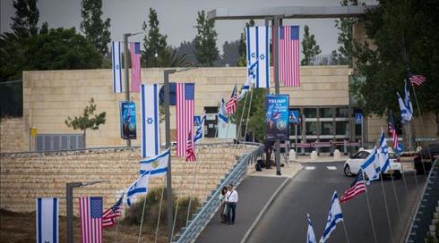 כך פועל האיחוד האירופי למנוע פתיחת נציגויות רשמיות בירושלים