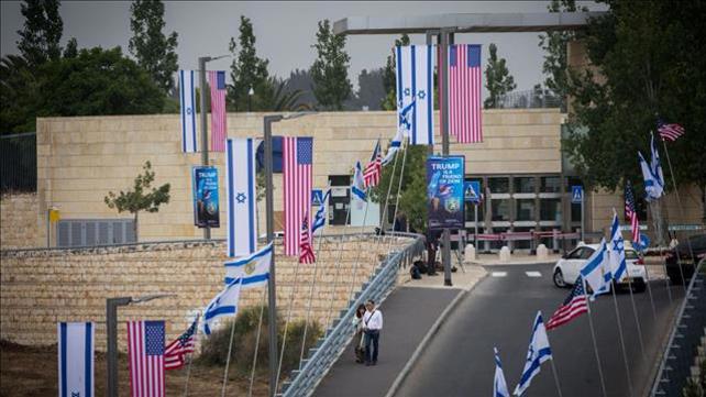 השגרירות האמריקנית בירושלים