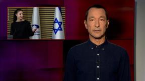 מהצד השני עם גיא זהר | 30.09.2021