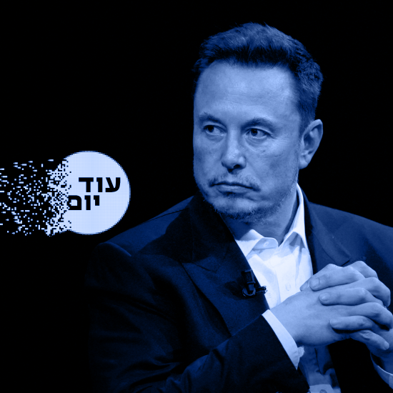 ברזיל שמה X על מאסק 