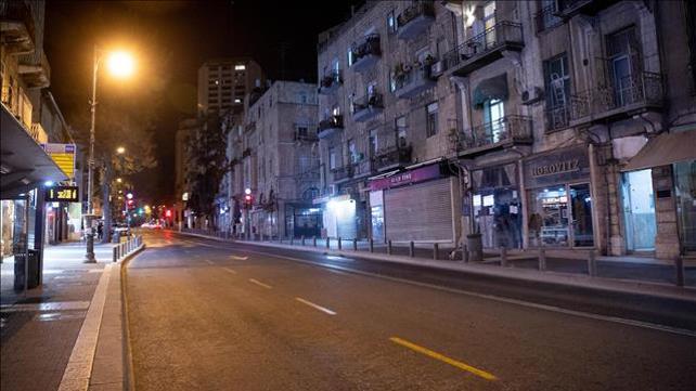 סגר ירושלים إغلاق 