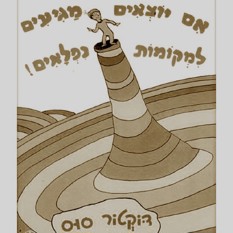 Square 500X500 התבודדות