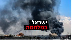 פלאש 90
