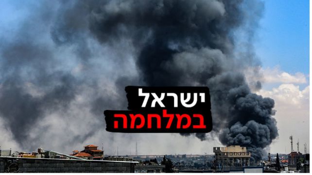 פלאש 90