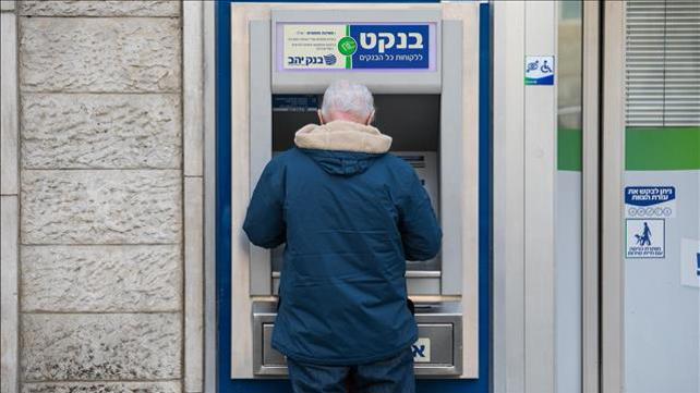 בנק, הפקדת מזומנים, בנק, הפקדת מזומנים, כסף, מינוס, ריבית
