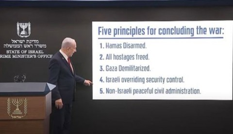 נתניהו מציג את חמשת העקרונות לסיום המלחמה בעזה 11.8.2025