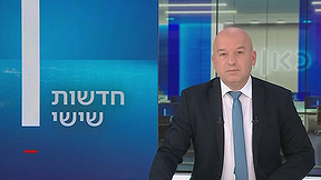 חדשות שישי 28.07.23
