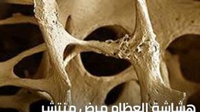 الخامسة في مكان مع محمد الشيخ خليل 14.3.2022