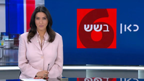 כאן בשש | 25.02.25